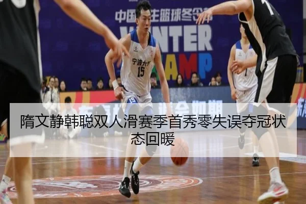sui-wen-jing-han-cong-shuang-ren-hua-sai-ji-shou-xiu-ling-shi-wu-duo-guan-zhuang-tai-hui-nuan-3-357.jpg